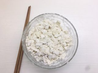 山药肉末疙瘩汤的做法步骤6